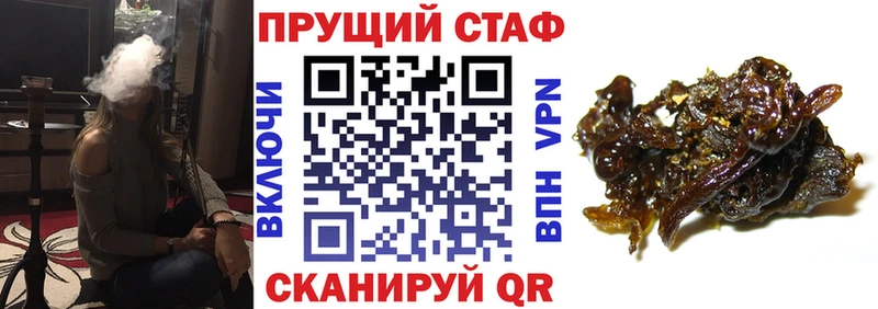 Купить наркотики Камышин А ПВП МЕФ КОКАИН МЕТАМФЕТАМИН Каннабис ГАШ