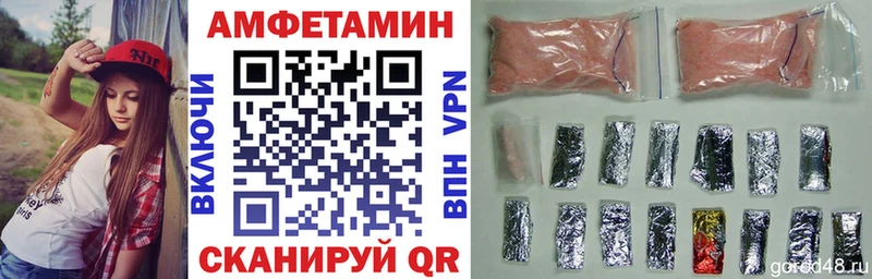 что такое   Камышин  Амфетамин VHQ 