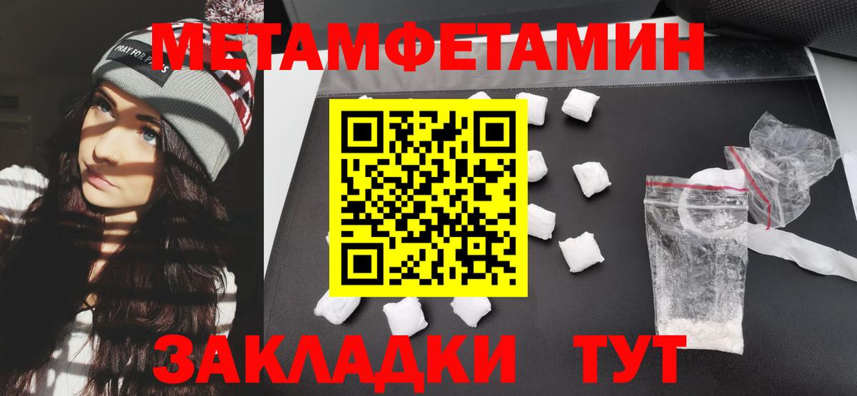 АМФЕТАМИН 97% Камышин