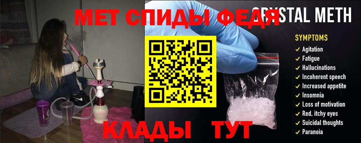 Amphetamine  Камышин  Амфетамин Premium 