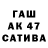 Гашиш индика сатива RELAX STYLE
