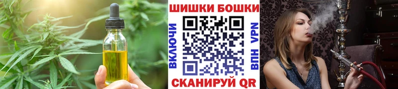 Canna-Cookies конопля  omg зеркало  Камышин 