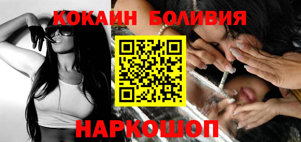 Мефедрон Камышин