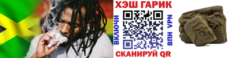 ГАШИШ гашик  это телеграм  Камышин  купить наркотики сайты 