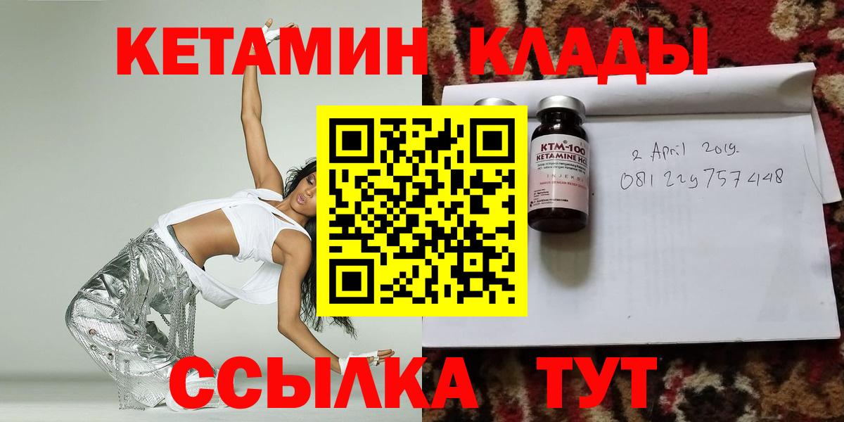 МАРИХУАНА  Камышин  Конопля  Cocaine  Гашиш  Меф кристаллы  Вход с VPN 