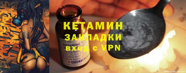 MDMA Premium VHQ Бородино