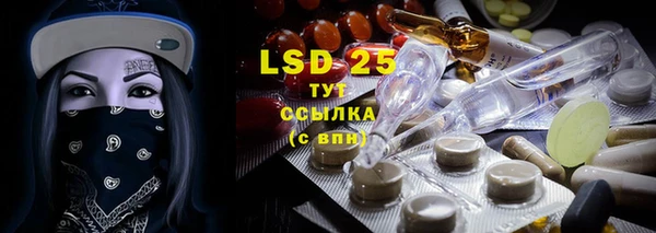 MDMA Premium VHQ Бородино