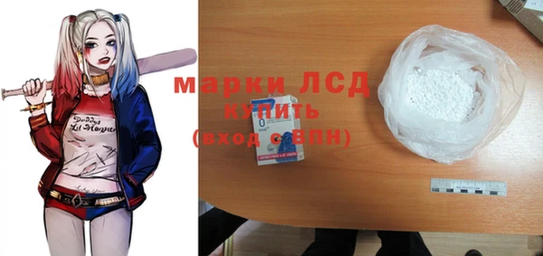 кокаин премиум Карпинск