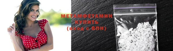 кокаин премиум Карпинск