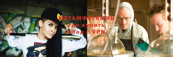 гашик Шарыпово