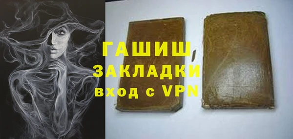 кокаин премиум Карпинск
