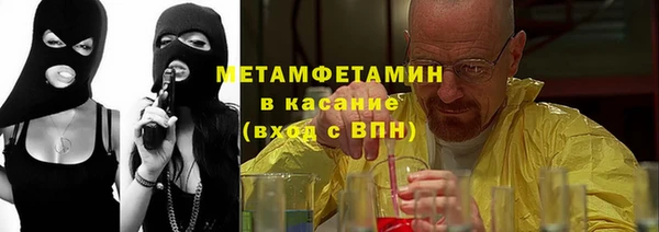 мефедрон VHQ Шали