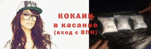 кокаин премиум Карталы