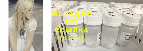 MDMA Premium VHQ Бородино