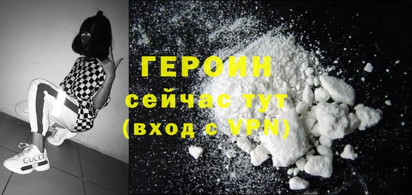кокаин премиум Карпинск