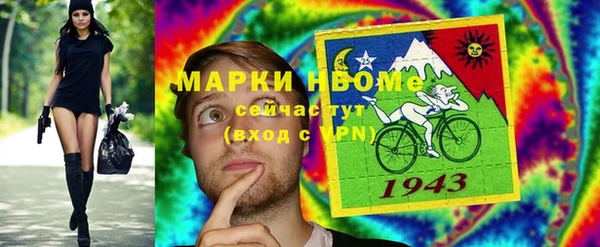 кокаин премиум Карпинск