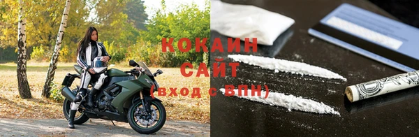 кокаин премиум Карпинск
