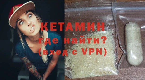 кокаин премиум Карпинск