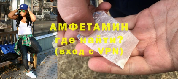 MDMA Premium VHQ Бородино