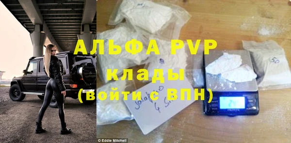 кокаин премиум Карпинск