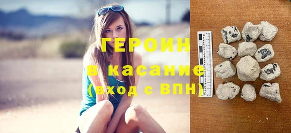 кокаин премиум Карпинск