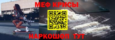 мескалин Абакан