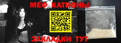 спиды Бийск