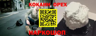 героин Гай