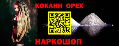 эйфоретик Беслан