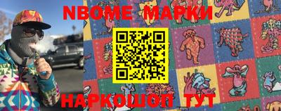 спиды Бийск