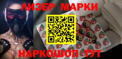 синтетический гашиш Гатчина