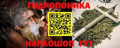 синтетический гашиш Гатчина