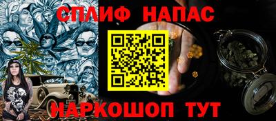 спиды Бийск