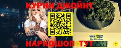 спиды Бийск