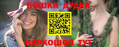 шишки Азнакаево