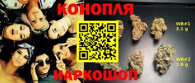 синтетический гашиш Гатчина