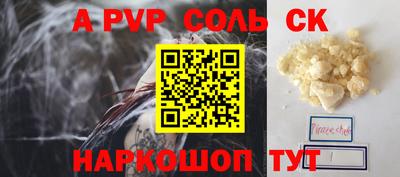 синтетический гашиш Гатчина