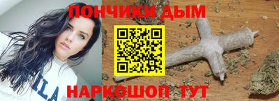 ALPHA-PVP Жуковский