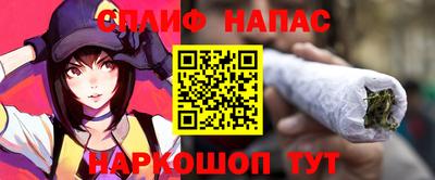 синтетический гашиш Гатчина