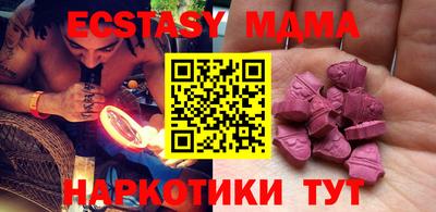 синтетический гашиш Гатчина