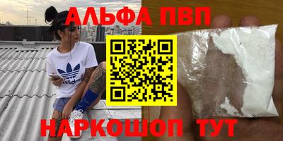 эйфоретик Беслан