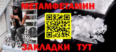 эйфоретик Беслан