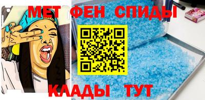меф VHQ Заводоуковск