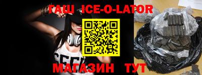 героин Гай