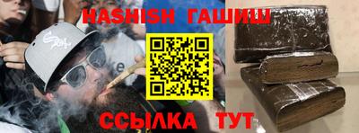 синтетический гашиш Гатчина
