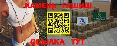 прущий лед Абинск