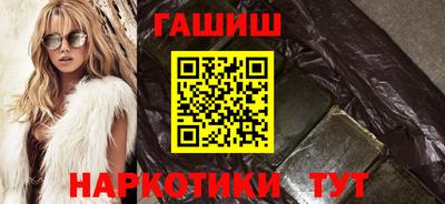 спиды Бийск