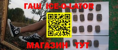 эйфоретик Беслан