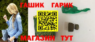 синтетический гашиш Гатчина