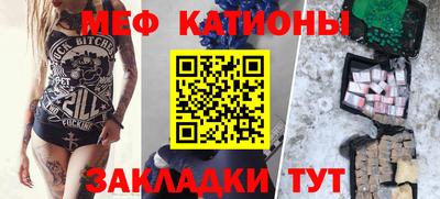 эйфоретик Беслан